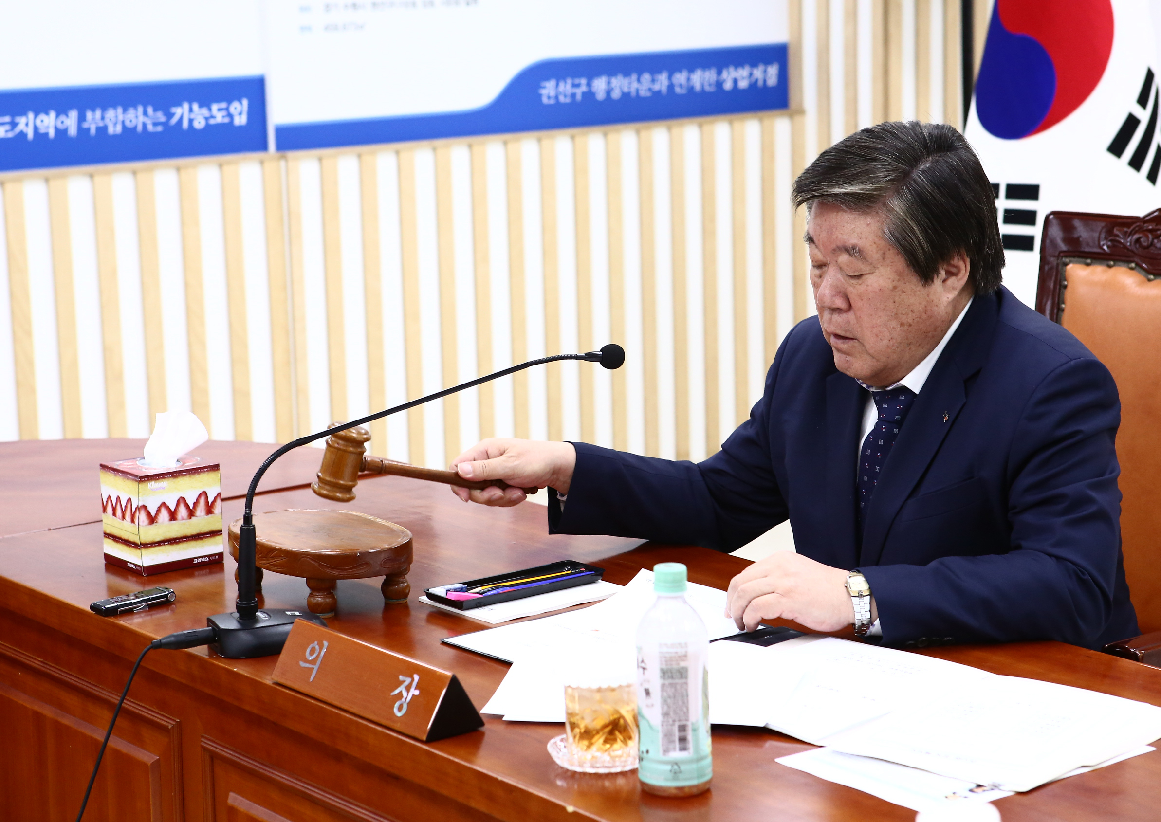 제 239회 이사회 및 신임비상임이사 임용장 수여식